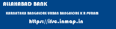 ALLAHABAD BANK  KARNATAKA BANGALORE URBAN BANGALORE K R PURAM  ifsc code